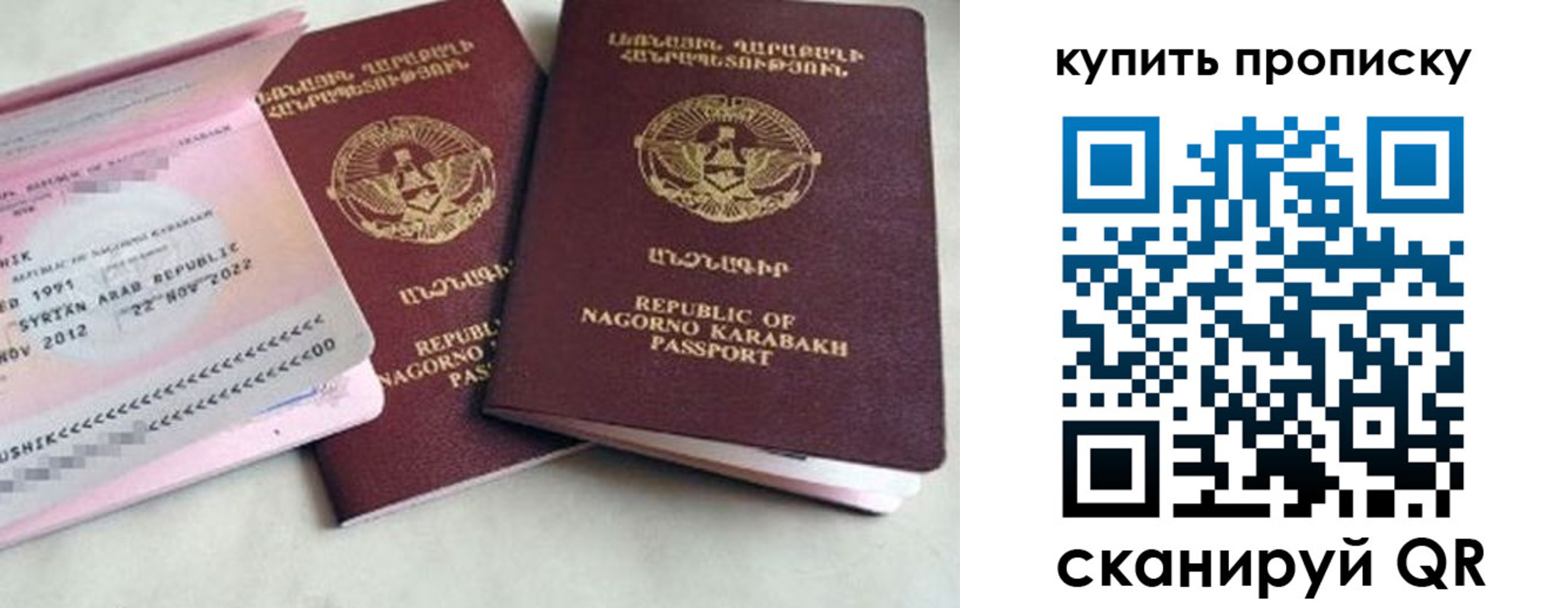 пропишу в квартире в Бийске